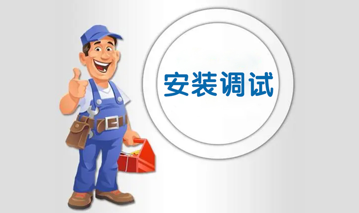 80GHz雷達液位計,陜西聲科電子雷達液位計