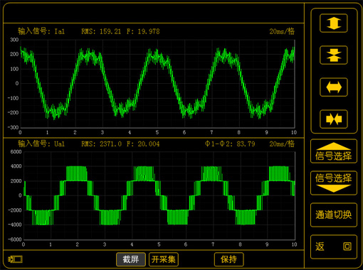 為什么標準信號是4-20mA