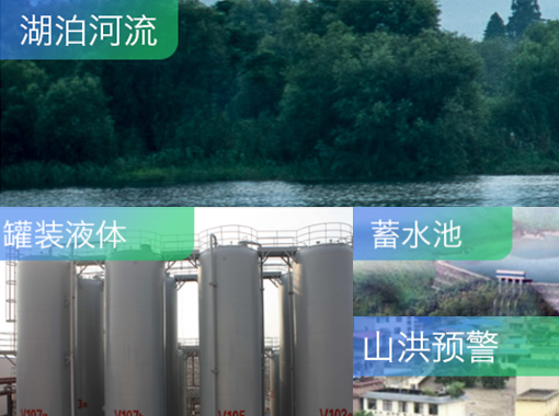 80Ghz毫米波雷達水位檢測模塊, 檢測精度毫米級!