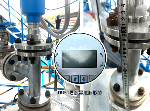波導雷達液位計
