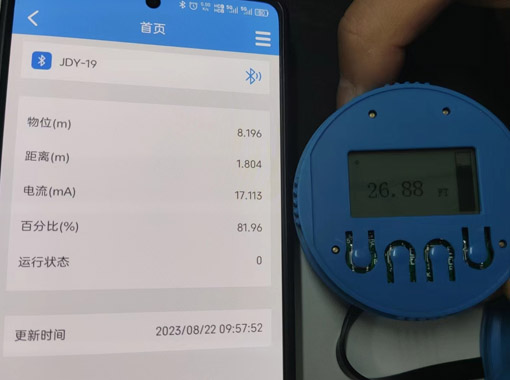 雷達液位計參數(shù)設(shè)置指南
