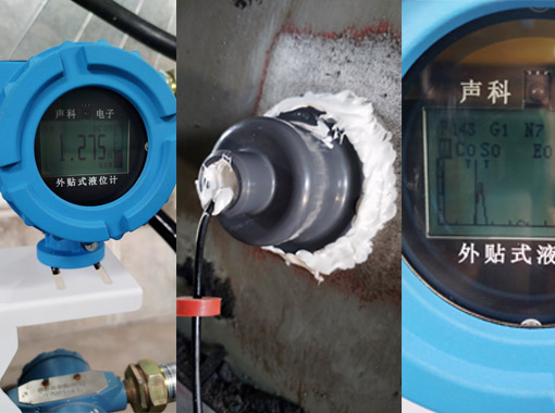 外貼式超聲波液位計安裝注意事項