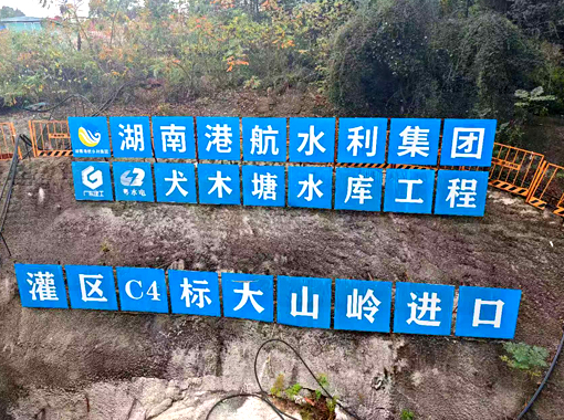 聲科電子80GHz雷達水位計 聲科電子80GHz雷達水位計